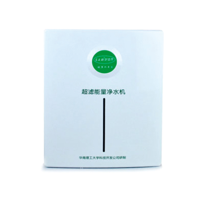 直飲凈水機